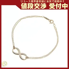  ティファニー ブレスレット インフィニティ AU750