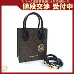 マイケルコース 2WAYハンドバッグ マーサーXS 中古
