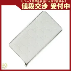  グッチ ラウンドファスナー長財布 インプリント 日本限定