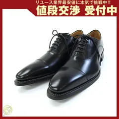  リーガル メンズシューズ ストレートチップ 315R 