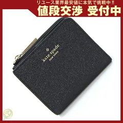  ケイトスペード 二つ折り財布 シミ― K4711 中古 