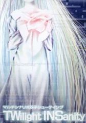 中古】LPレコード アークナイツ2周年記念アナログレコード「同願想望