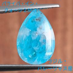 極上✨ステラエスペランサ✨ヘミモルファイト コンゴ産 希少レア 宝石
