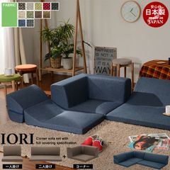 フロアソファ 幅140cm だらりんソファ ローソファ - メルカリ