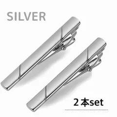 ネクタイピン シルバー ２本セット