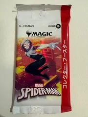 コレクターブースター サンプルパック 英語版 7パックセット mtg コレクターブースター」の人気商品一覧 | 安い商品を通販サイト