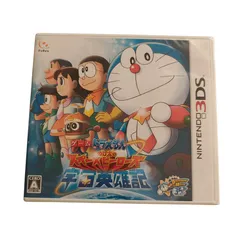 WJ140 ドラエモンのび太の宇宙英雄記/ニンテンドー3DS(3DS) 4562240236343