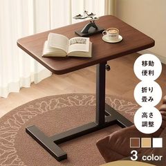 極美品】ニトリ 昇降テーブル（JY03-02 LBR）ライトブラウン - メルカリ