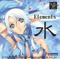 【中古】同人CG CDソフト Elements vol.3.1 水 / あーるじーびーE