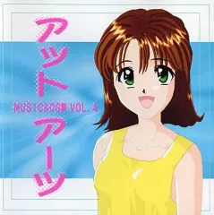 【中古】同人CG CDソフト アットアーツ MIDI&CG集 Vol.4 / アットアーツ