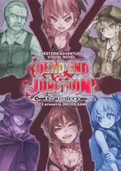 【中古】同人ノベル CDソフト DEAD END JUNCTION #3 The Outlaws / 773