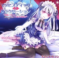 中古】アクリルスタンド・アクリルパネル 主人公(ペルソナ3/男) ビッグ