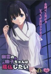 中古】アクリルスタンド・アクリルパネル 主人公(ペルソナ3/男) ビッグ