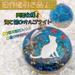 レジン/イルカと子猫達 紫陽花 蓄光 オルゴナイトネックレス - メルカリ