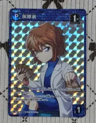 名探偵コナン 灰原 tcg 1周年 パートナー カード