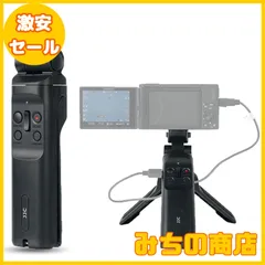 SONY GP-VPT1 ほとんど未使用　美品！ 2025年最新】gp-vpt1の人気アイテム - メルカリ