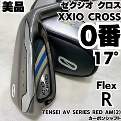 2025年最新】xxio ゼクシオ ヘッドカバーの人気アイテム - メルカリ