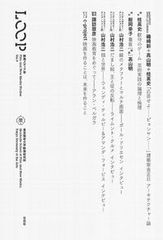 柔道 曽根康治著 旺文社スポーツ教室 - メルカリ