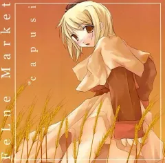 【中古】同人CG CDソフト capusi / FeLne Market