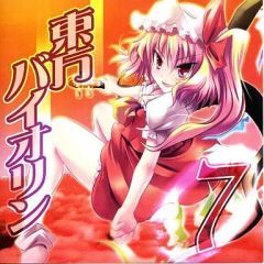 中古】同人音楽CDソフト 少女と儚き薔薇の葬列 / 葉月ゆら×藤田真梨