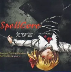 荒御霊　75枚セット　東方Project CD 同人　値下げバラ売り可　廃盤多数 荒御霊 76枚セット 東方Project CD 同人 値下げ可 廃盤多数 - メルカリ