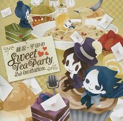 中古】同人音楽CDソフト あなたはどのミクに恋をしますか / 恋竹林