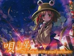 (サイン入りCD) 恋竹林/あなたはどのミクに恋をしますか 中古】同人音楽CDソフト あなたはどのミクに恋をしますか / 恋竹林