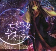 中古】クリアファイル 周防有希(プール) 復刻SSA4クリアファイル