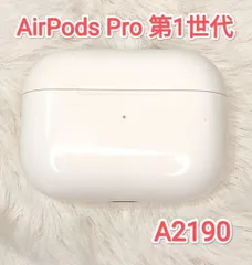 25071815 充電ケースのみ Apple AirPods Pro 1 A2190