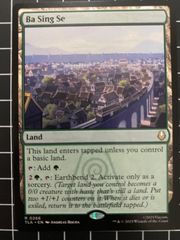 Mtg シングル: 統率者カードセット(太陽の指輪、秘儀の印鑑、速足の