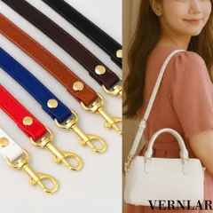バッグ用ショルダーストラップ ホワイト ゴールド金具 調節可 交換用ベルト