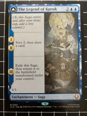 Mtg シングル: 統率者カードセット(太陽の指輪、秘儀の印鑑、速足の