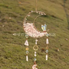 サンキャッチャー ウォールハンギング 天然石 ムーン 三日月 ローズクォーツ ピンク水晶 クリスタル 窓飾り 玄関 吊り下げ インテリア 雑貨 風水 幸運 癒やし 浄化 開運 お守り パワーストーン おしゃれ かわいい ギフト プレゼント スピリチュアル