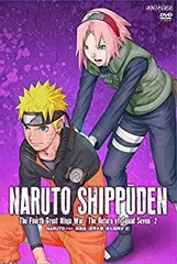 【中古-非常に良い】NARUTO-ナルト- 疾風伝 忍界大戦・第七班再び 2 [DVD]