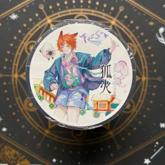 【9025】海外　マステ　3/5/巻　貝殻光マスキングテープ　獣人　狐　男の子　人物系