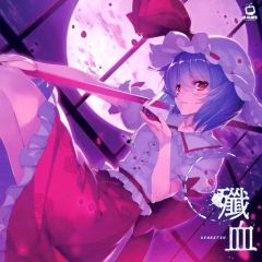 中古】バッジ・ピンズ 茅ヶ崎至 MANKAI GOODS REQUEST 推し缶バッジ