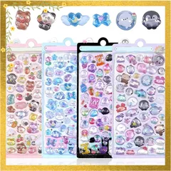 【迅速発送】【4枚セット】 3Dシール ぷくぷくシール 立体 ぷくぷく 可愛い デコシール 女の子 男の子 手帳用 日記帳用 ごほうび DIYクラフト用 1