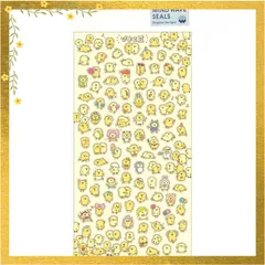 2026年最新】ぴよこ豆 シールの人気アイテム - メルカリ