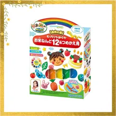 【迅速発送】アガツマ(AGATSUMA) お米のねんDo! もっちりなめらかお米のねんど12色つめかえ用 1