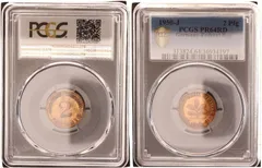 2026年最新】西ドイツ硬貨の人気アイテム - メルカリ