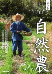 2026年最新】岡山富男の人気アイテム - メルカリ