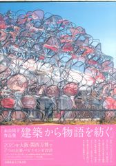 ufotable 前売特典 静音Ver. 空の境界 未来福音 B2ポスター - メルカリ