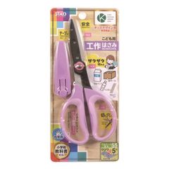 Item thumbnail for item 2da28dfc-843a-45d6-9a20-21f61337dd62