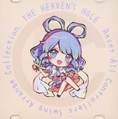 Item thumbnail for item 53d8b6cd-fa78-404d-a5d0-251bb88f534d