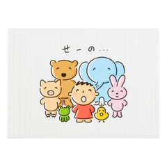 【在庫セール】みんなのたあ坊パーティー グリーティングカード バースデーカード 海外輸送可 BD247-4 サンリオ SANRIO 103225