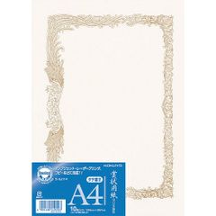 Item thumbnail for item 990a740b-7c72-48ad-9cd2-ed07c6d07ee6