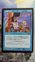 MTG ウルザランド 黒枠 塔 鉱山 魔力炉 各種4枚 計日本語12枚 まとめ