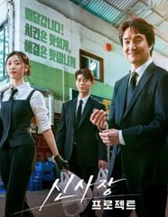 韓国ドラマ】マイ・ディア・ミスター～私のおじさん～ 全話 DVD [並行