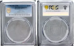 2025年最新】8レアル銀貨の人気アイテム - メルカリ