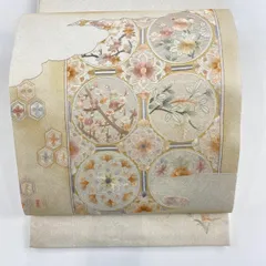 袋帯 逸品 格天井 枝梅 刺繍 箔 クリーム お太鼓柄 正絹 【中古】